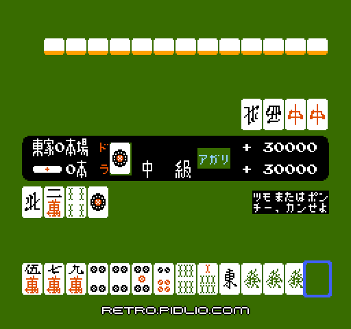 麻雀(ファミコン):キャプチャ画像2 ─ pidlio.com