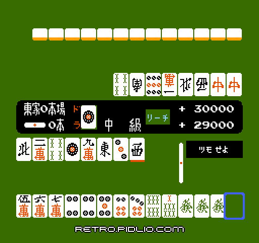 麻雀(ファミコン):キャプチャ画像3 ─ pidlio.com