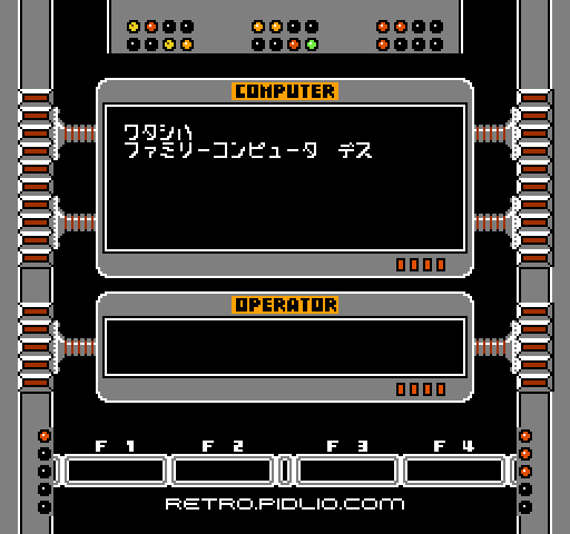 ファミリーベーシック(FAMILY BASIC):キャプチャ画像2 ─ pidlio.com