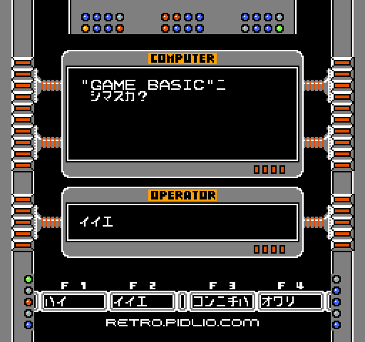 ファミリーベーシック(FAMILY BASIC):キャプチャ画像3 ─ pidlio.com