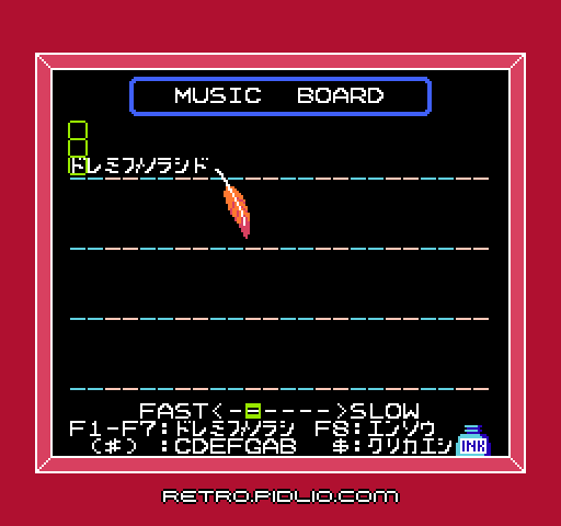 ファミリーベーシック(FAMILY BASIC):キャプチャ画像4 ─ pidlio.com