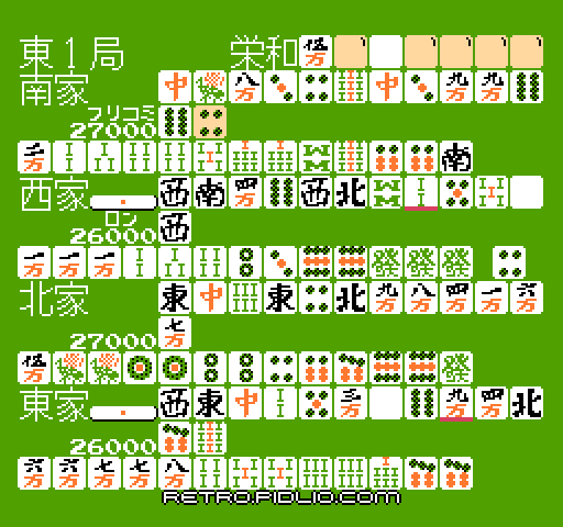 4人打ち麻雀:キャプチャ画像3 ─ pidlio.com