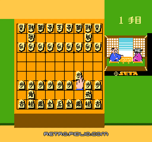 本将棋 内藤九段将棋秘伝:キャプチャ画像2 ─ pidlio.com