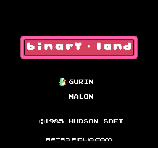 バイナリィランドのタイトル画面／ゲームのキャプチャ画像1 ─ pidlio.com