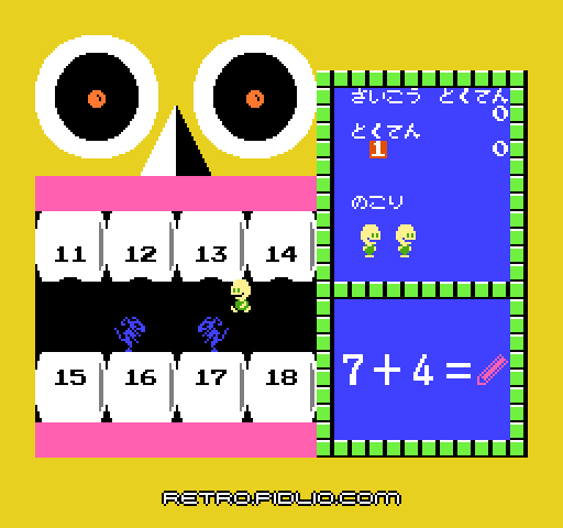 けいさんゲーム さんすう1年:キャプチャ画像4 ─ pidlio.com