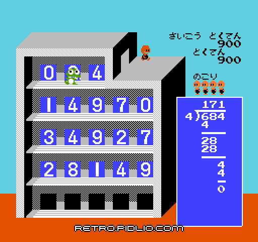 けいさんゲーム 算数3年:キャプチャ画像4 ─ pidlio.com