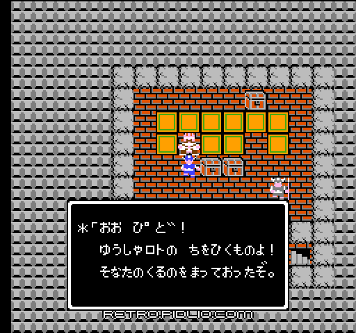ドラゴンクエスト：キャプチャ画像2 ─ pidlio.com