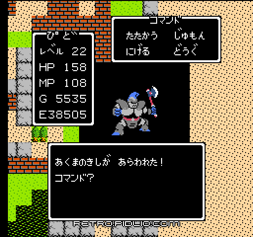 ドラゴンクエスト：キャプチャ画像4 ─ pidlio.com