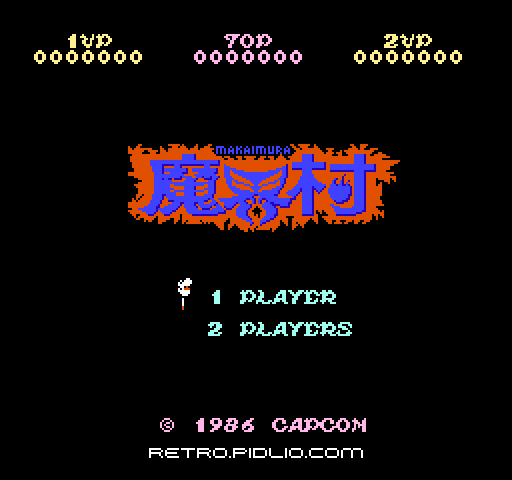 魔界村のタイトル画面／ゲームのキャプチャ画像1 ─ pidlio.com