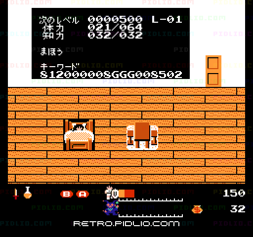 ワルキューレの冒険 時の鍵伝説:キャプチャ画像4 ─ pidlio.com