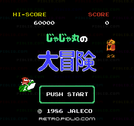 じゃじゃ丸の大冒険のタイトル画面/ゲームのキャプチャ画像1 ─ pidlio.com