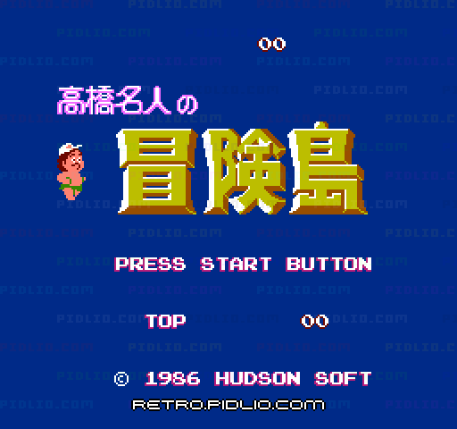 高橋名人の冒険島のタイトル画面/ゲームのキャプチャ画像1 ─ pidlio.com