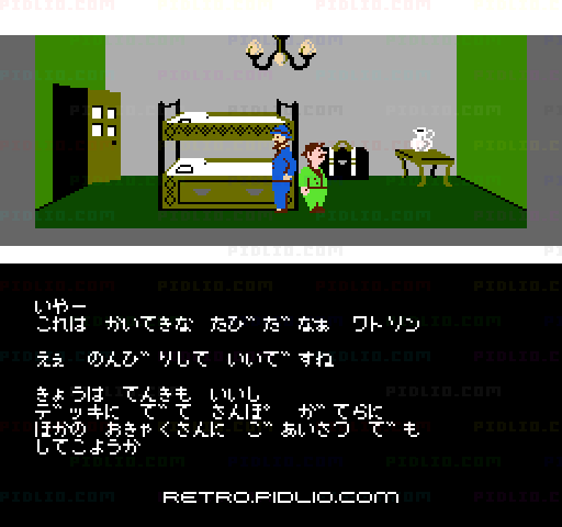 ミシシッピー殺人事件：キャプチャ画像2 ─ pidlio.com