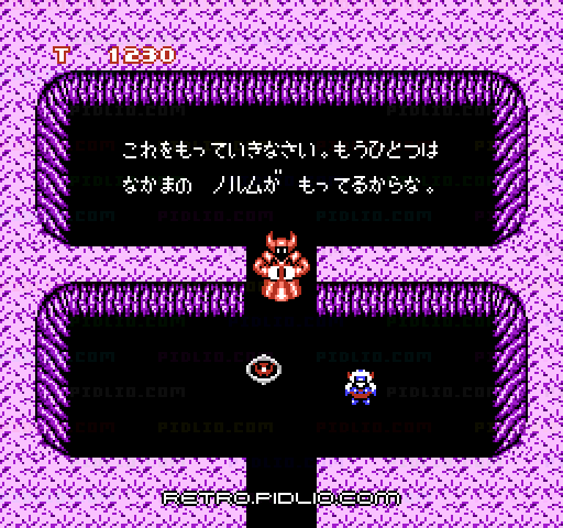 スーパースターフォース 時空暦の秘密：キャプチャ画像4 ─ pidlio.com