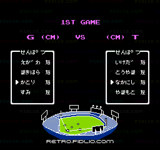 プロ野球ファミリースタジアム：キャプチャ画像2 ─ pidlio.com