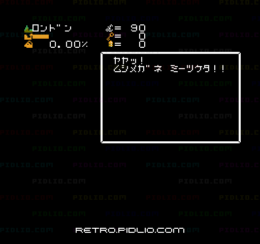 シャーロック・ホームズ 伯爵令嬢誘拐事件：キャプチャ画像4 ─ pidlio.com