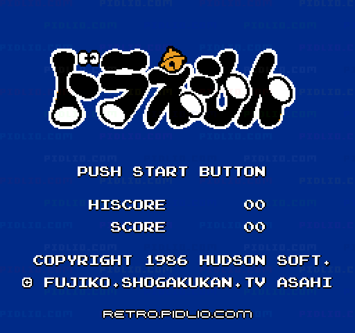 ドラえもんのタイトル画面／ゲームのキャプチャ画像1 ─ pidlio.com