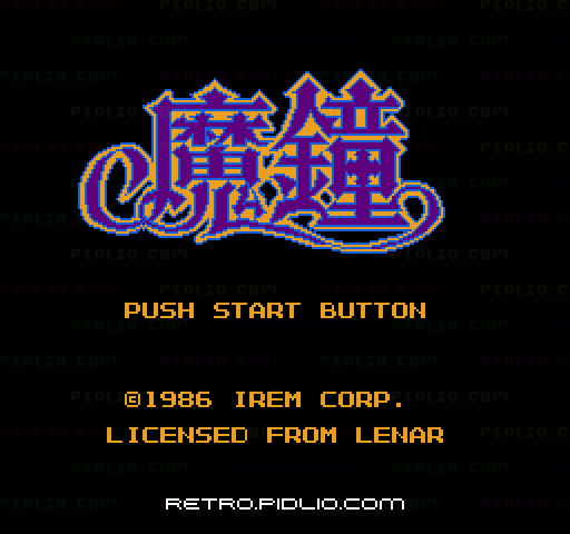 魔鐘のタイトル画面／ゲームのキャプチャ画像1 ─ pidlio.com