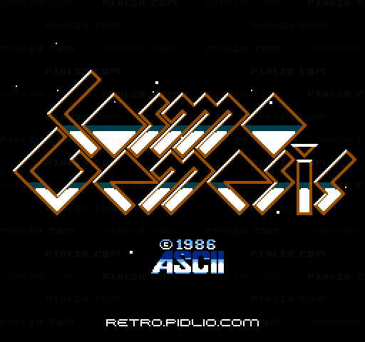 コスモジェネシスのタイトル画面／ゲームのキャプチャ画像1 ─ pidlio.com