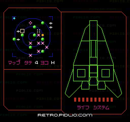 コスモジェネシス：キャプチャ画像4 ─ pidlio.com