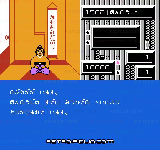 時空の旅人：キャプチャ画像4 ─ pidlio.com
