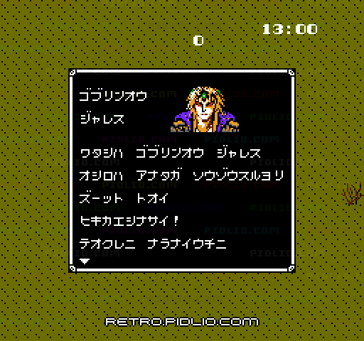 ラビリンス 魔王の迷宮:キャプチャ画像2 ─ pidlio.com