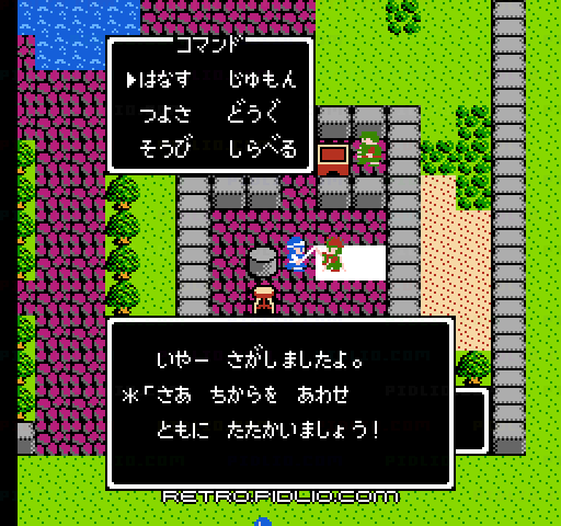ドラゴンクエストII 悪霊の神々:キャプチャ画像3 ─ pidlio.com