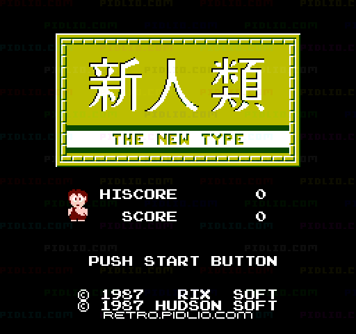 新人類のタイトル画面/ゲームのキャプチャ画像1 ─ pidlio.com