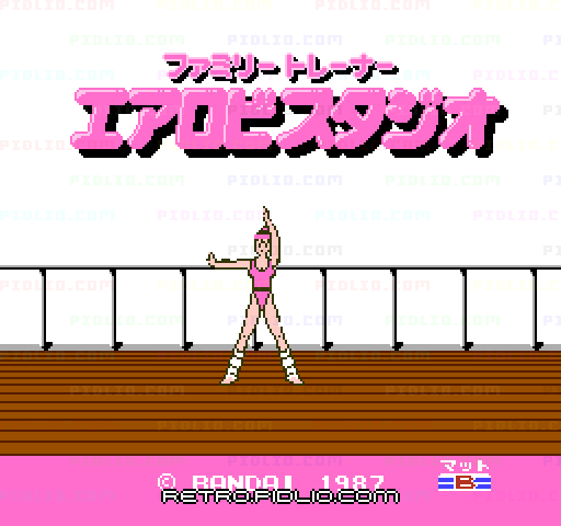 ファミリートレーナー エアロビスタジオのタイトル画面/ゲームのキャプチャ画像1 ─ pidlio.com