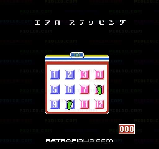 ファミリートレーナー エアロビスタジオ:キャプチャ画像3 ─ pidlio.com
