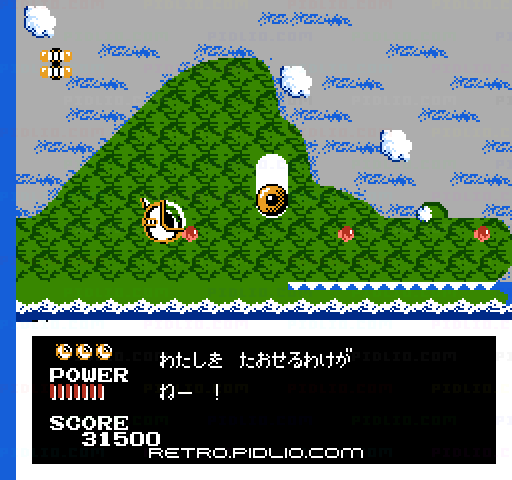 ポケットザウルス 十王剣の謎:キャプチャ画像4 ─ pidlio.com