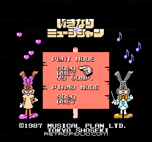 いきなりミュージシャンのタイトル画面/ゲームのキャプチャ画像1 ─ pidlio.com