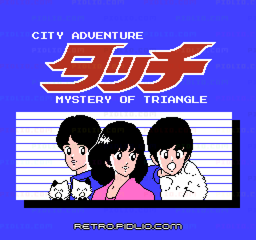 シティ・アドベンチャー タッチ/ミステリー・オブ・トライアングルのタイトル画面/ゲームのキャプチャ画像1 ─ pidlio.com