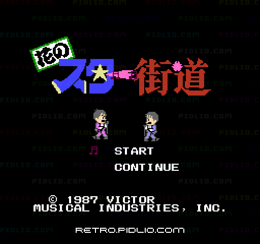 花のスター街道のタイトル画面/ゲームのキャプチャ画像1 ─ pidlio.com