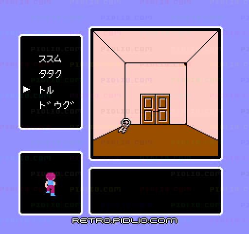 グーニーズ2 フラッテリー最後の挑戦:キャプチャ画像4 ─ pidlio.com