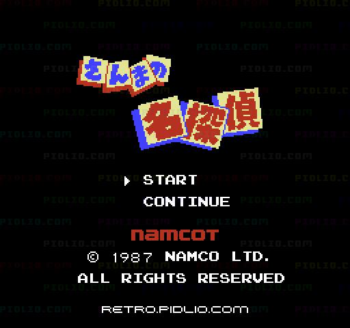 さんまの名探偵のタイトル画面/ゲームのキャプチャ画像1 ─ pidlio.com