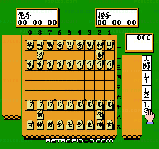 森田将棋:キャプチャ画像2 ─ pidlio.com