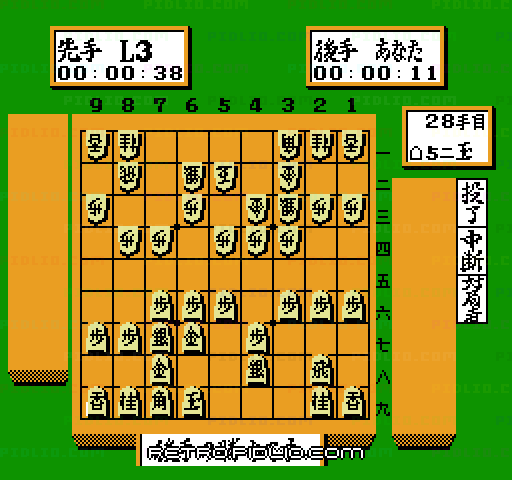 森田将棋:キャプチャ画像4 ─ pidlio.com