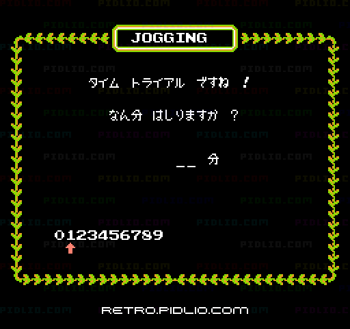 ファミリートレーナー ジョギングレース：キャプチャ画像3 ─ pidlio.com
