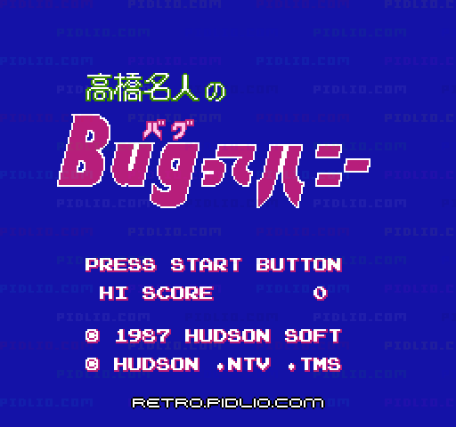 高橋名人のBUGってハニーのタイトル画面／ゲームのキャプチャ画像1 ─ pidlio.com