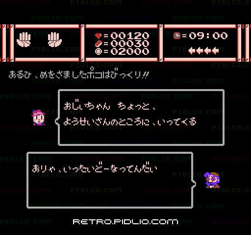 うっでいぽこ：キャプチャ画像2 ─ pidlio.com