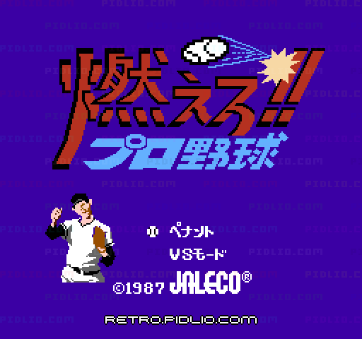燃えろ!!プロ野球のタイトル画面／ゲームのキャプチャ画像1 ─ pidlio.com