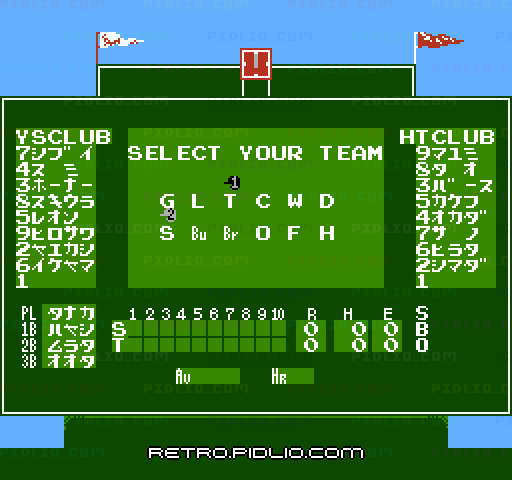 燃えろ!!プロ野球：キャプチャ画像2 ─ pidlio.com