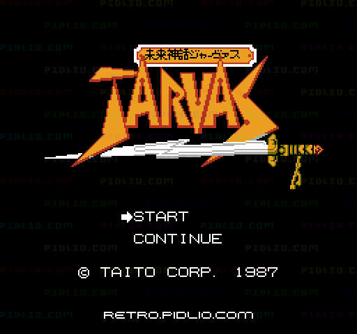 未来神話ジャーヴァスのタイトル画面／ゲームのキャプチャ画像1 ─ pidlio.com