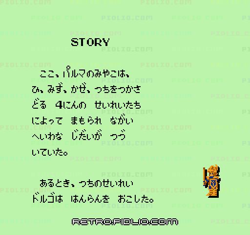 ゾンビハンター：キャプチャ画像2 ─ pidlio.com