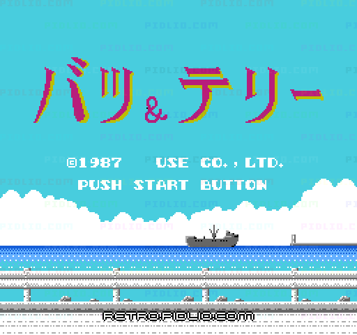 バツ&テリー 魔境の鉄人レースのタイトル画面/ゲームのキャプチャ画像1 ─ pidlio.com