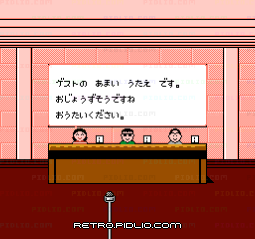 カラオケスタジオ:キャプチャ画像3 ─ pidlio.com