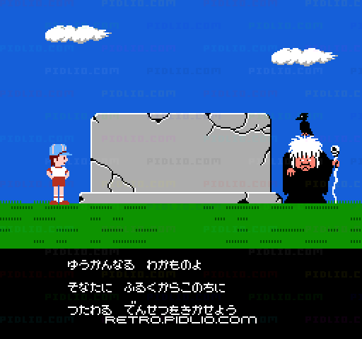ファミリートレーナー 迷路大作戦:キャプチャ画像2 ─ pidlio.com