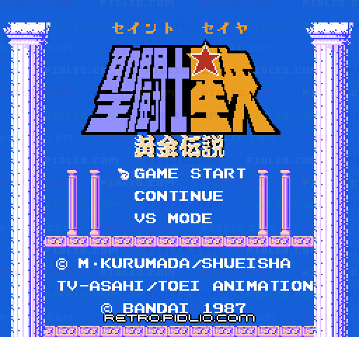 聖闘士星矢 黄金伝説のタイトル画面/ゲームのキャプチャ画像1 ─ pidlio.com