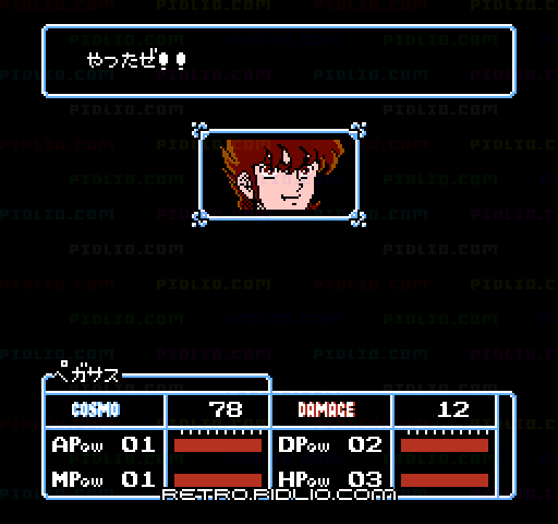 聖闘士星矢 黄金伝説:キャプチャ画像4 ─ pidlio.com